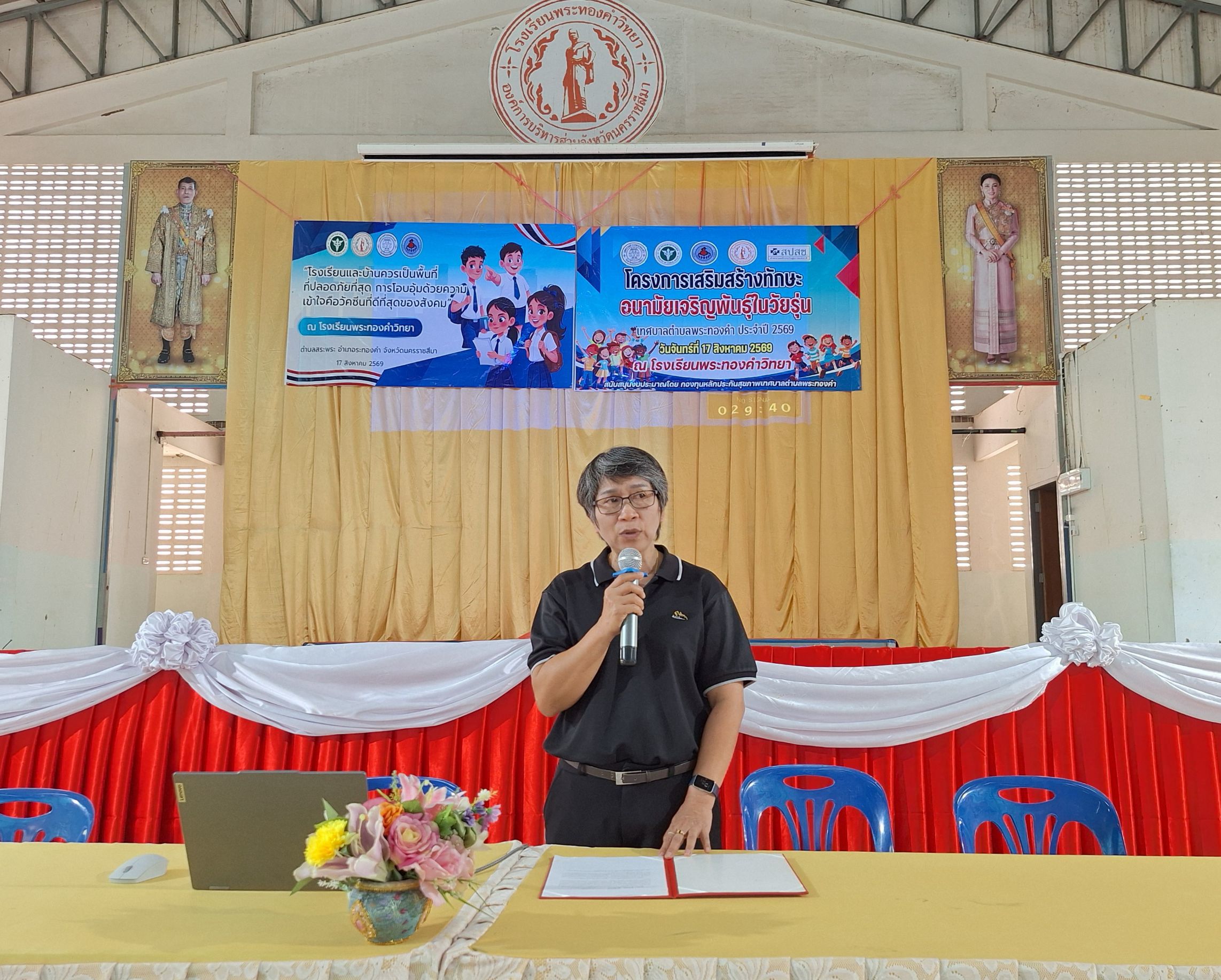 LINE_ALBUM_khorngkar serim srang thaksa xnamay ceriy phan_260818_16.jpg